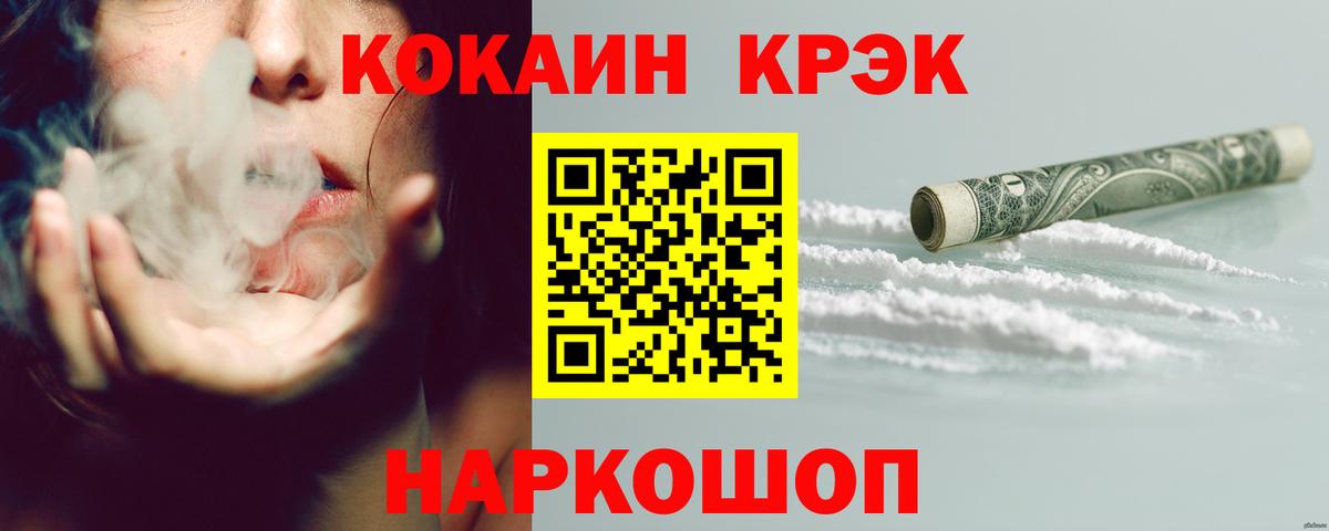 КОКАИН Columbia Дальнегорск