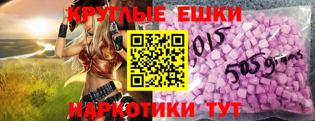 Дальнегорск  ЭКСТАЗИ Punisher  Ecstasy  Вход с VPN 