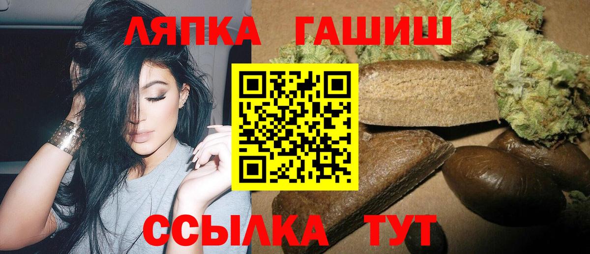 Гашиш хэш Дальнегорск
