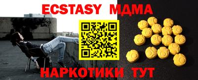 мдпв Донской