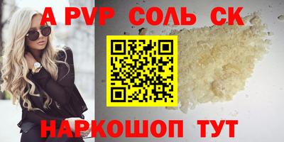 СК Донецк