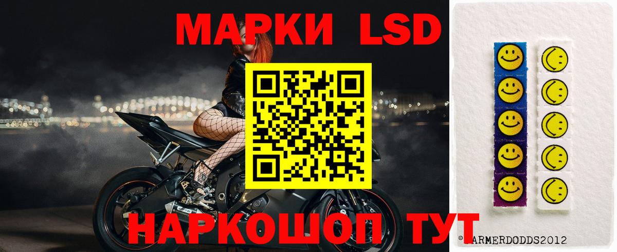 ЛСД экстази ecstasy Дальнегорск