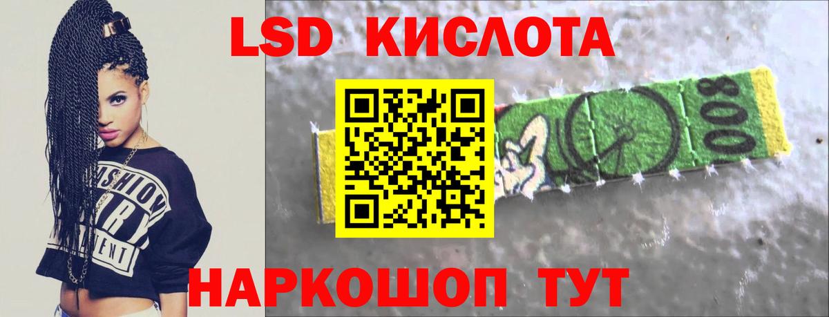Дальнегорск  Лсд 25 экстази ecstasy  Вход с VPN 