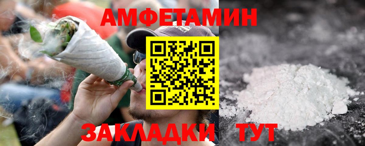 Первитин витя Дальнегорск