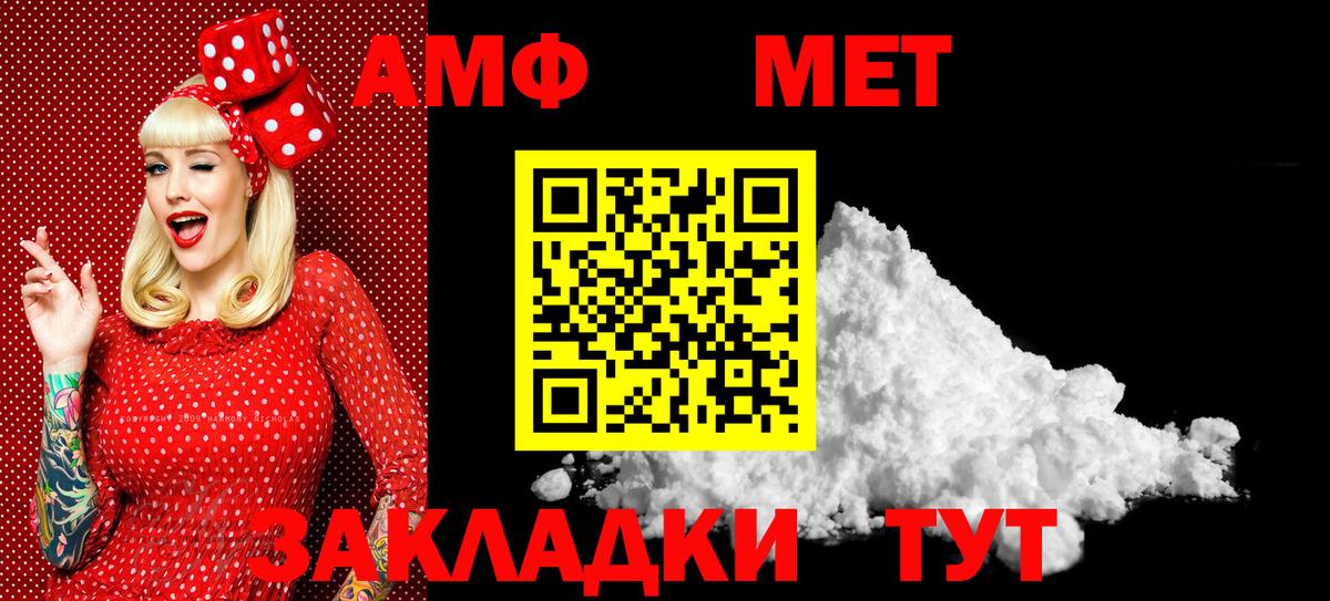 МЕТАМФЕТАМИН  Вход с VPN  МЕТАМФЕТАМИН мет  Дальнегорск  МЕТАМФЕТАМИН мет 