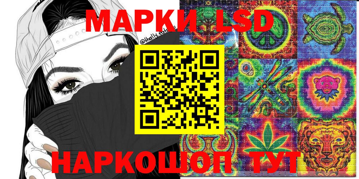 Дальнегорск  Наркотические марки  Вход с VPN  Наркотические марки 1,8мг  Наркотические марки 1,8мг 