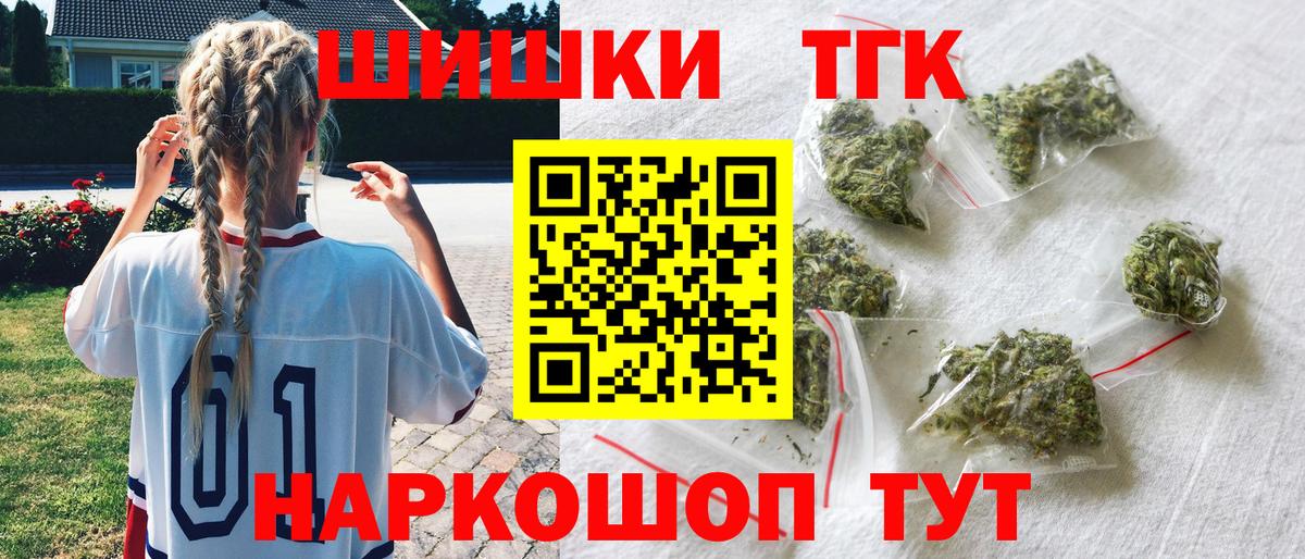 Марихуана VHQ  МАРИХУАНА MAZAR  Дальнегорск  Конопля LSD WEED  Вход с VPN 